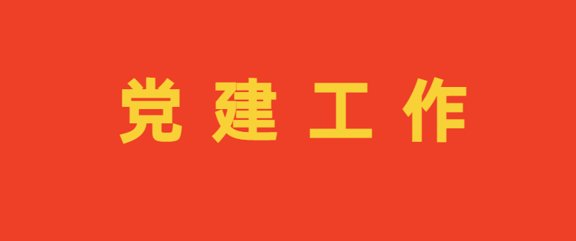 欧博电竞（中国）科技有限公司官网参加邮政快递行业党的二十大精神宣讲报告会