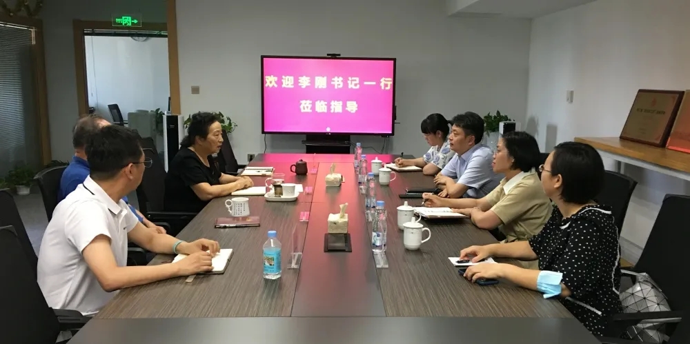 欧博电竞（中国）科技有限公司官网与北京市昌平区天通苑北街道召开座谈会